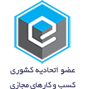 اعتبار مجوز