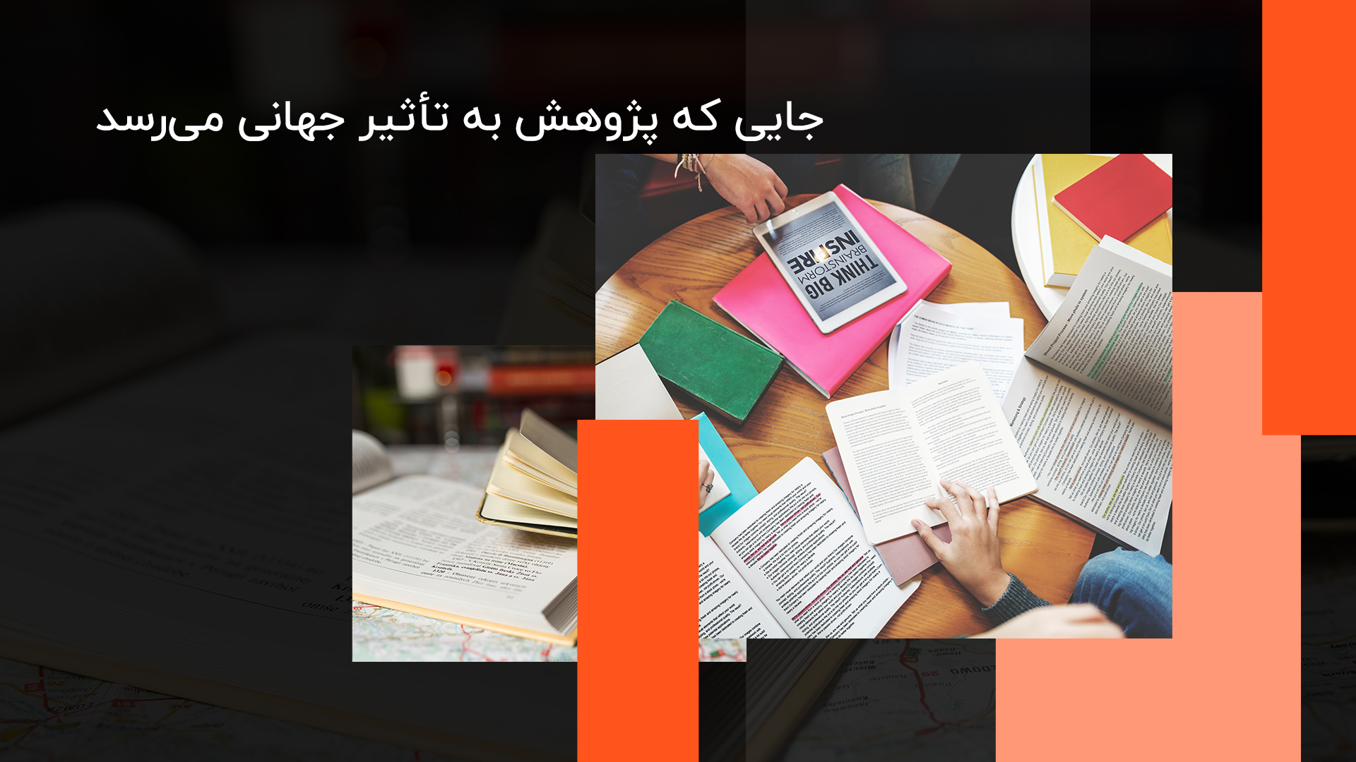 بنر